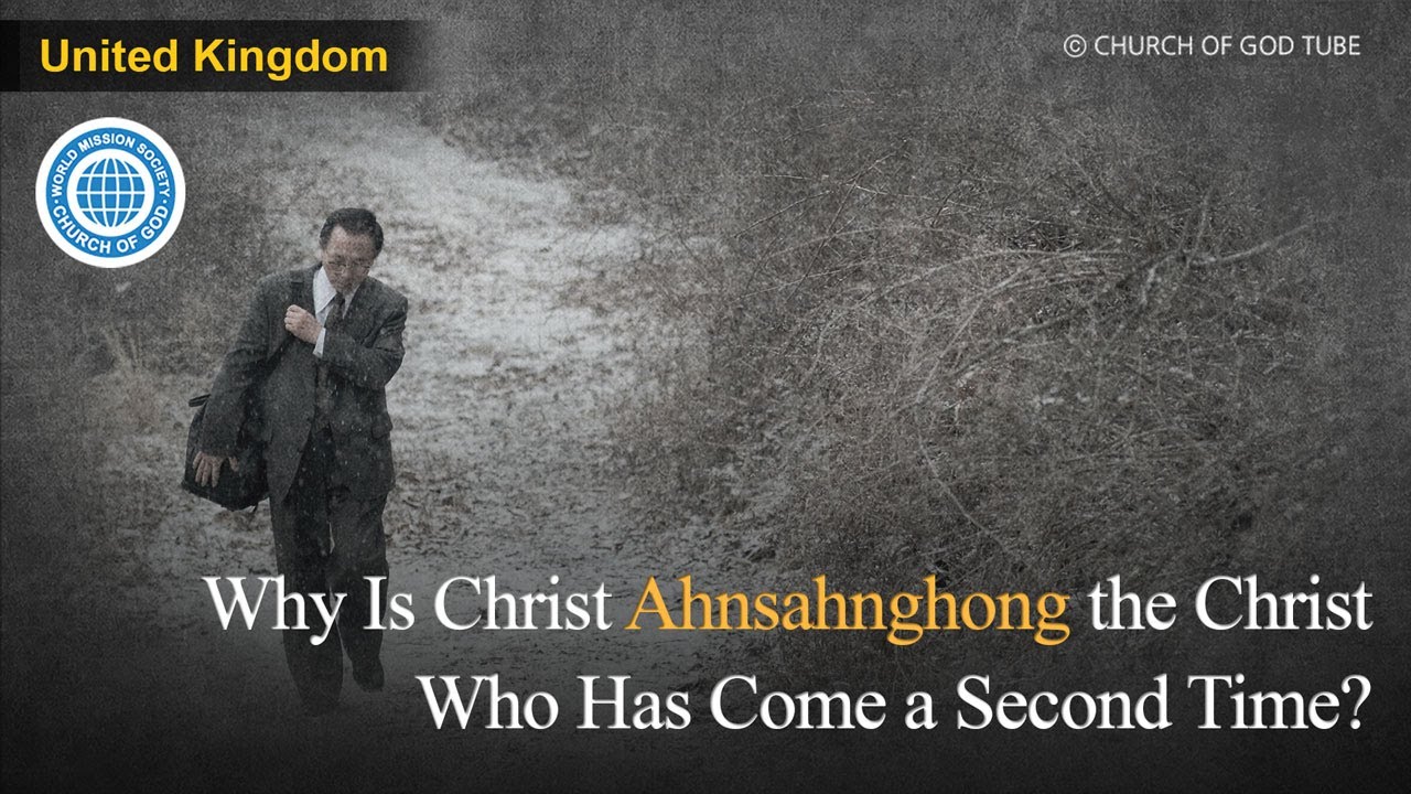 Why Is Christ Ahnsahnghong the Christ Who Has Come a Second Time? | WMSCOG, Church of God
