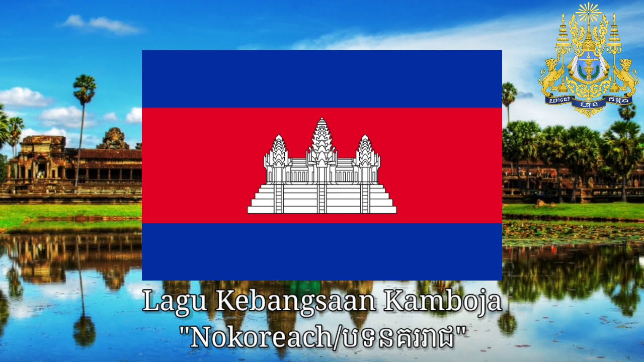 Lagu Kebangsaan Kamboja 