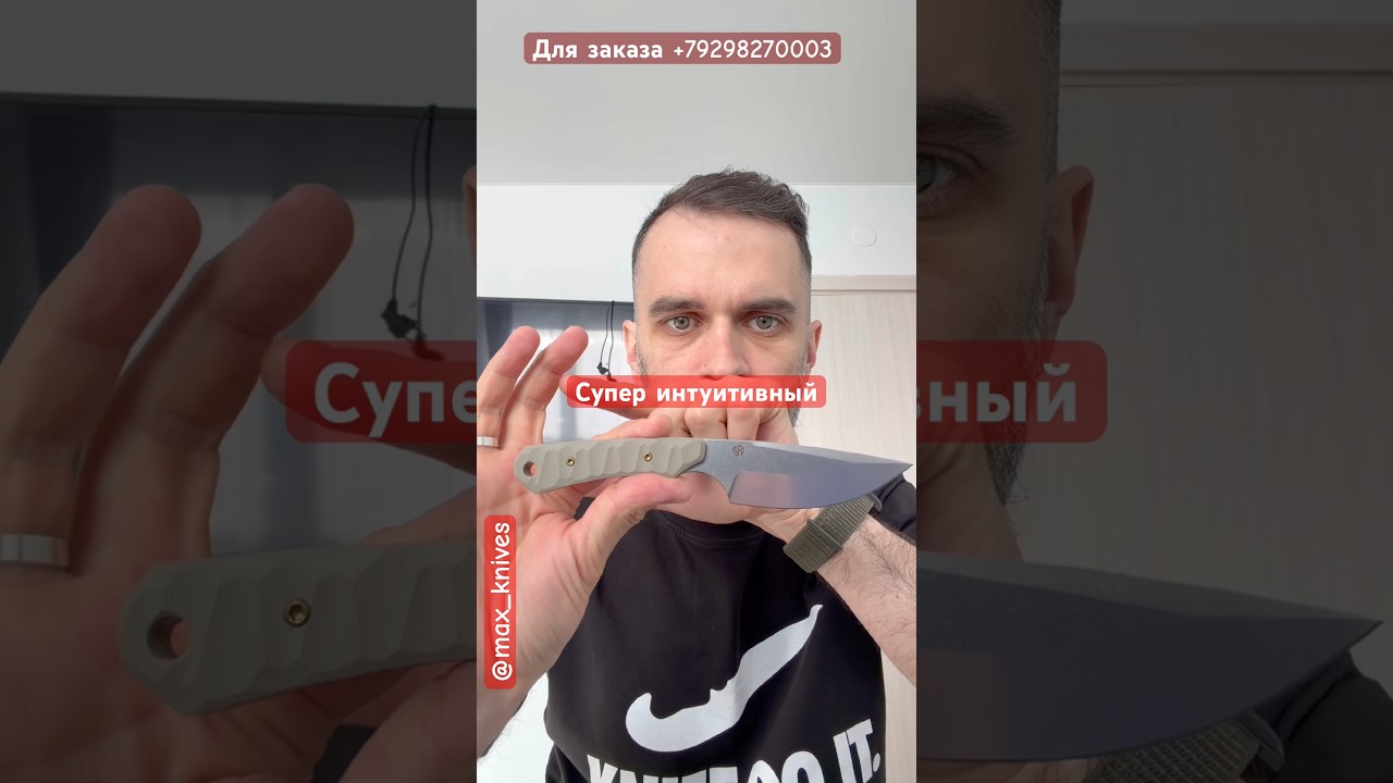 Шикарный горфикс Flank Kansept можно заказать связавшись с нами +79298270003 #топ #knives #kansept
