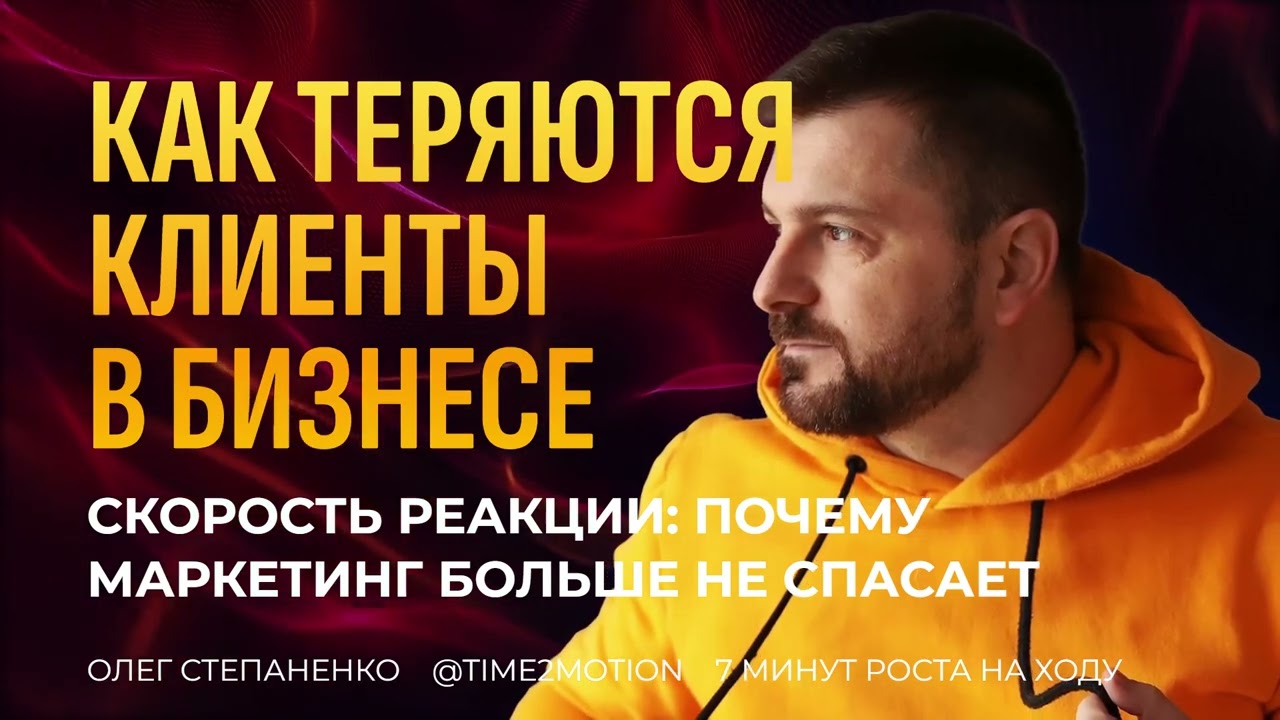 Где теряются клиенты между кликом и покупкой