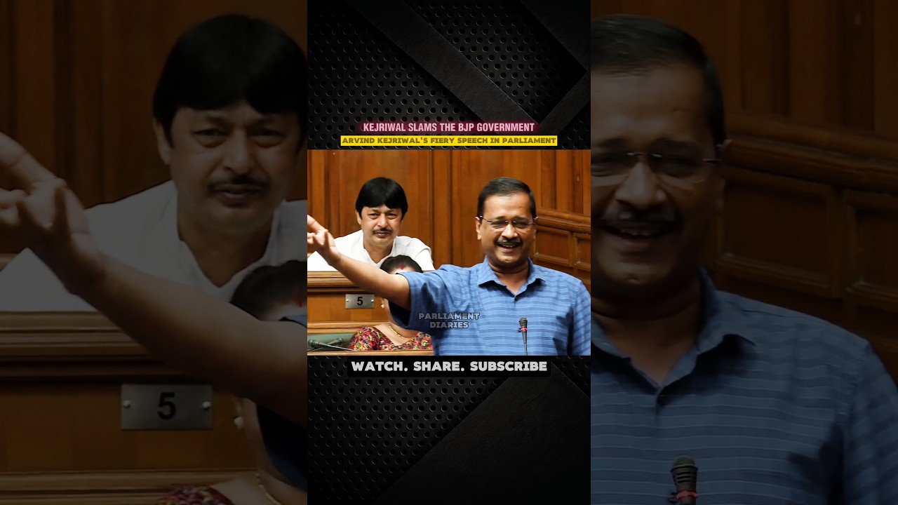 Arvind Kejriwal's Powerful Remarks in Parliament | Takes on the BJP Government
