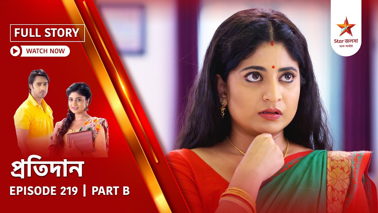 Full Story | Pratidaan | Episode 219 | Part B