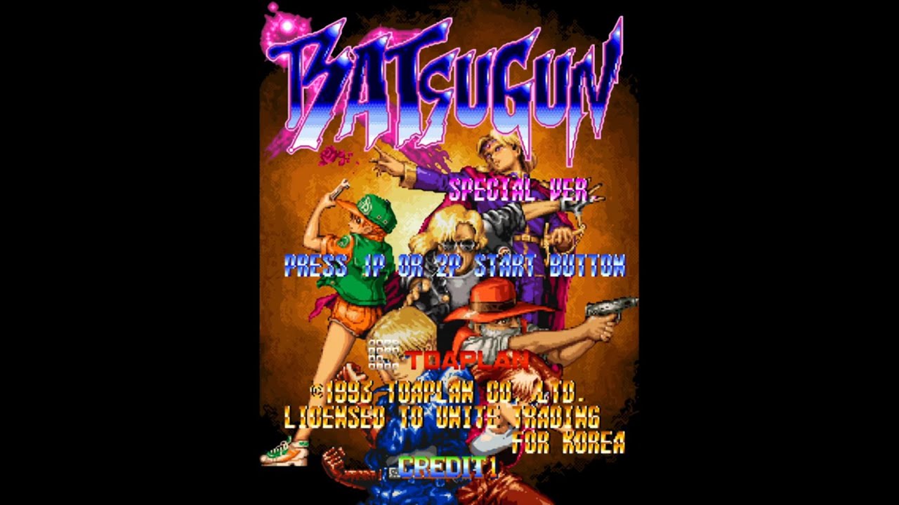 Batsugun Special Version - Beltinia (Type B)  - 1-All Clear No Bomb (3.4M to 2-1)