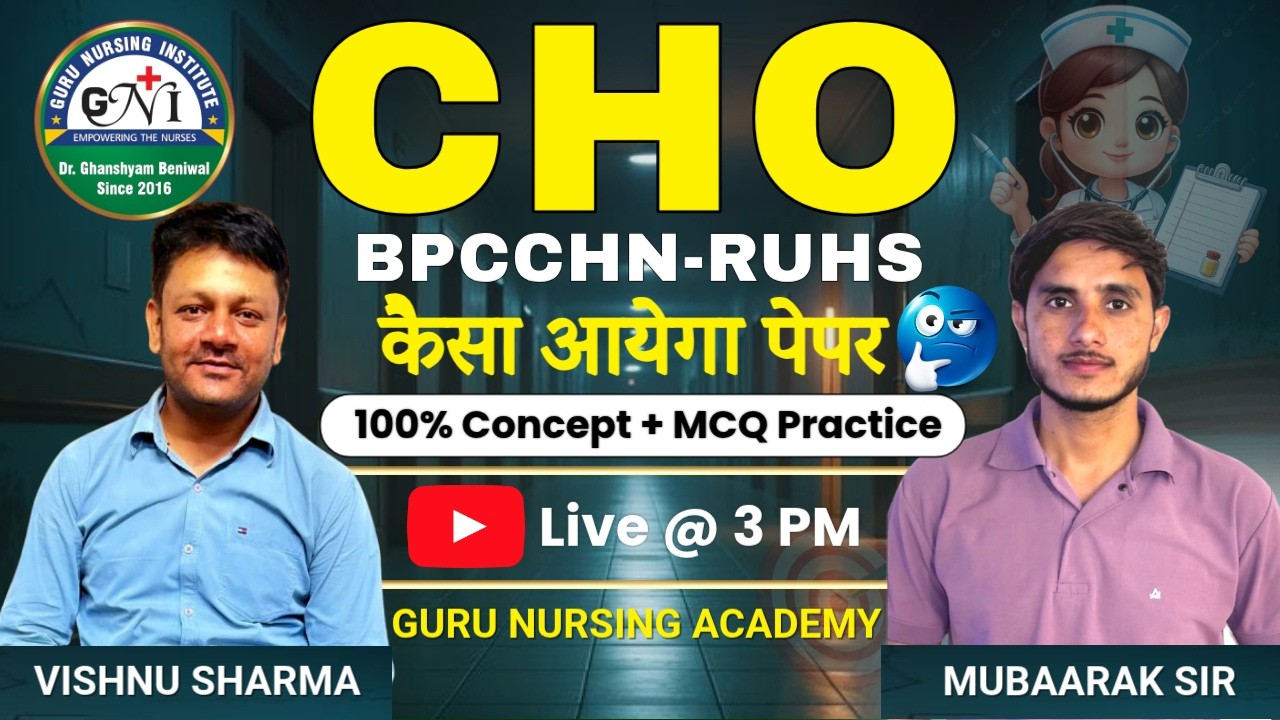 CHO BPCCHN-RUHS (कैसा आयेगा पेपर) 100% Concept+MCQ Practice Paper