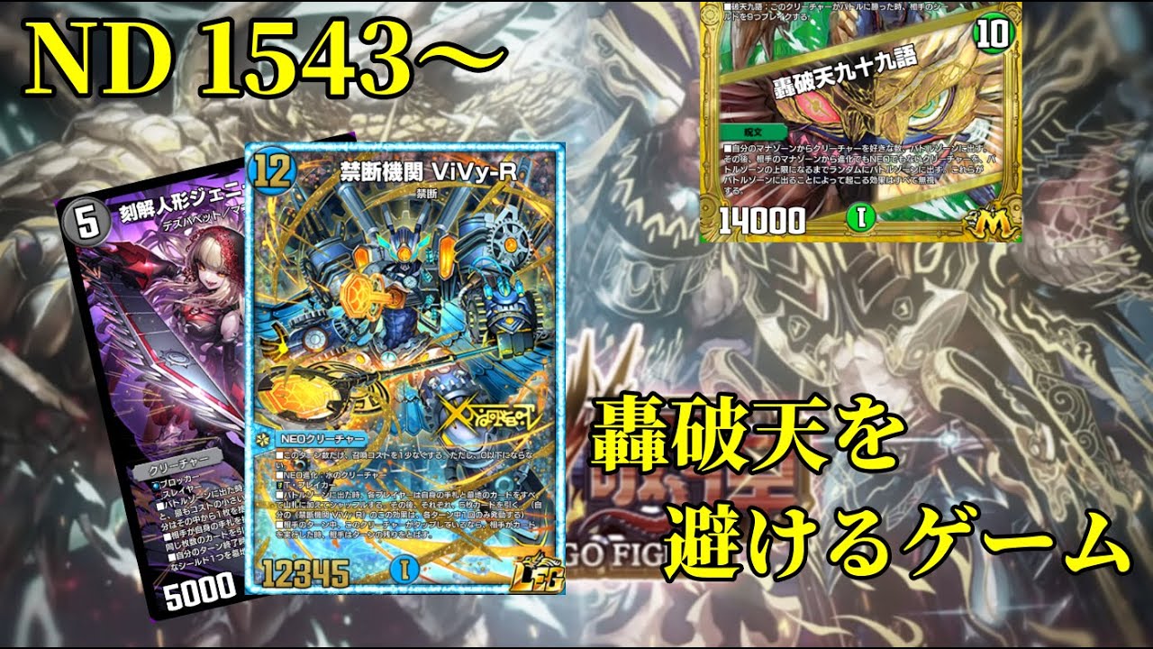 [デュエプレ]今日はGPの当選発表日ですよ～[初見歓迎]