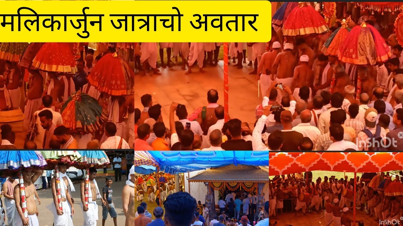 🎉🙏 Mallikarjun Jatra Avatar Canacona Day 2 | Goa Festival  | Traditional Celebration ✨🌸
