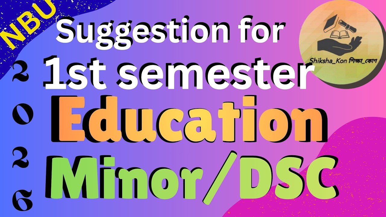 𝐒𝐮𝐠𝐠𝐞𝐬𝐭𝐢𝐨𝐧 𝐟𝐨𝐫 𝟏𝐬𝐭 𝐬𝐞𝐦𝐞𝐬𝐭𝐞𝐫 𝐄𝐝𝐮𝐜𝐚𝐭𝐢𝐨𝐧 𝐌𝐢𝐧𝐨𝐫/𝐃𝐒𝐂 # 🅴🅳🆄🅲🅰🆃🅸🅾🅽 🅼🅸🅽🅾🆁/🅳🆂🅲