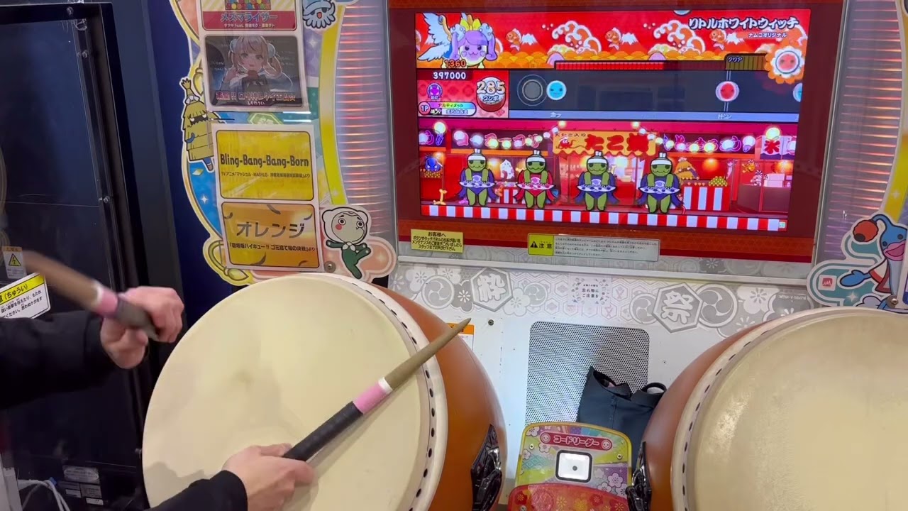 【待望】リトルホワイトウィッチ　全良