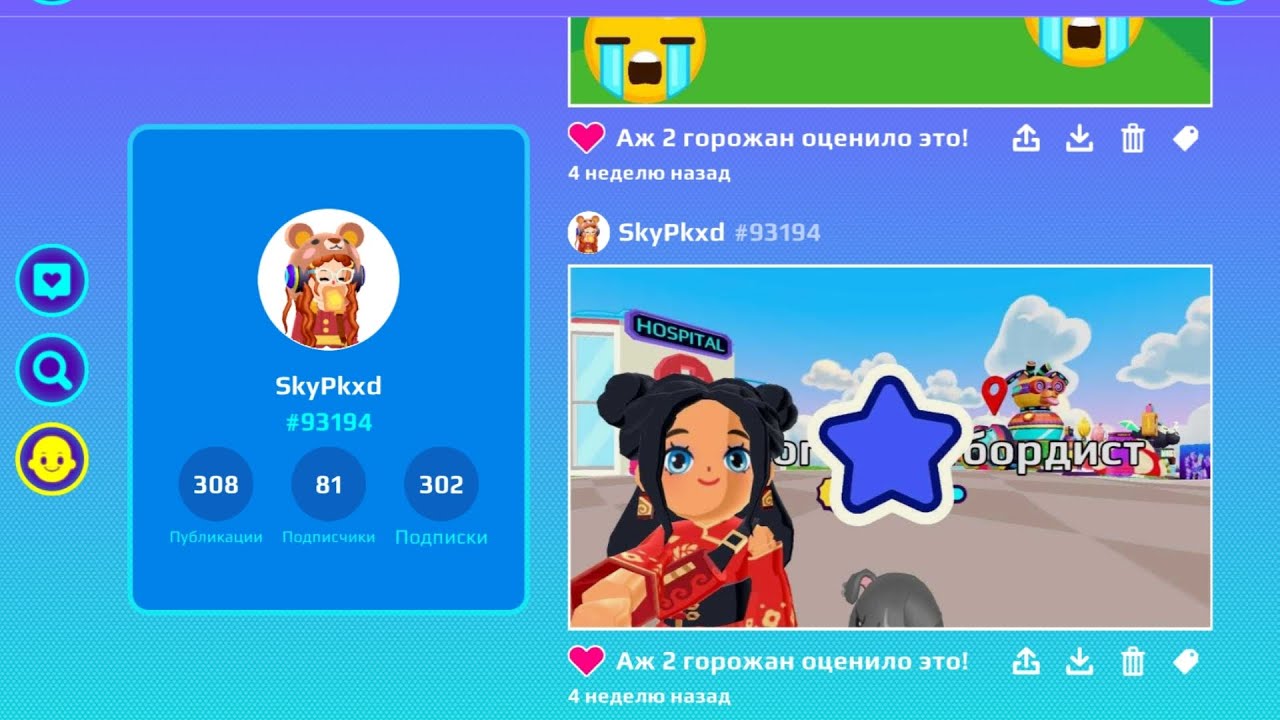 30 января 2026 г.