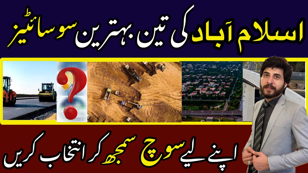 Top 3 Societies Of Islamabad | Latest Update | Islamabad Property News