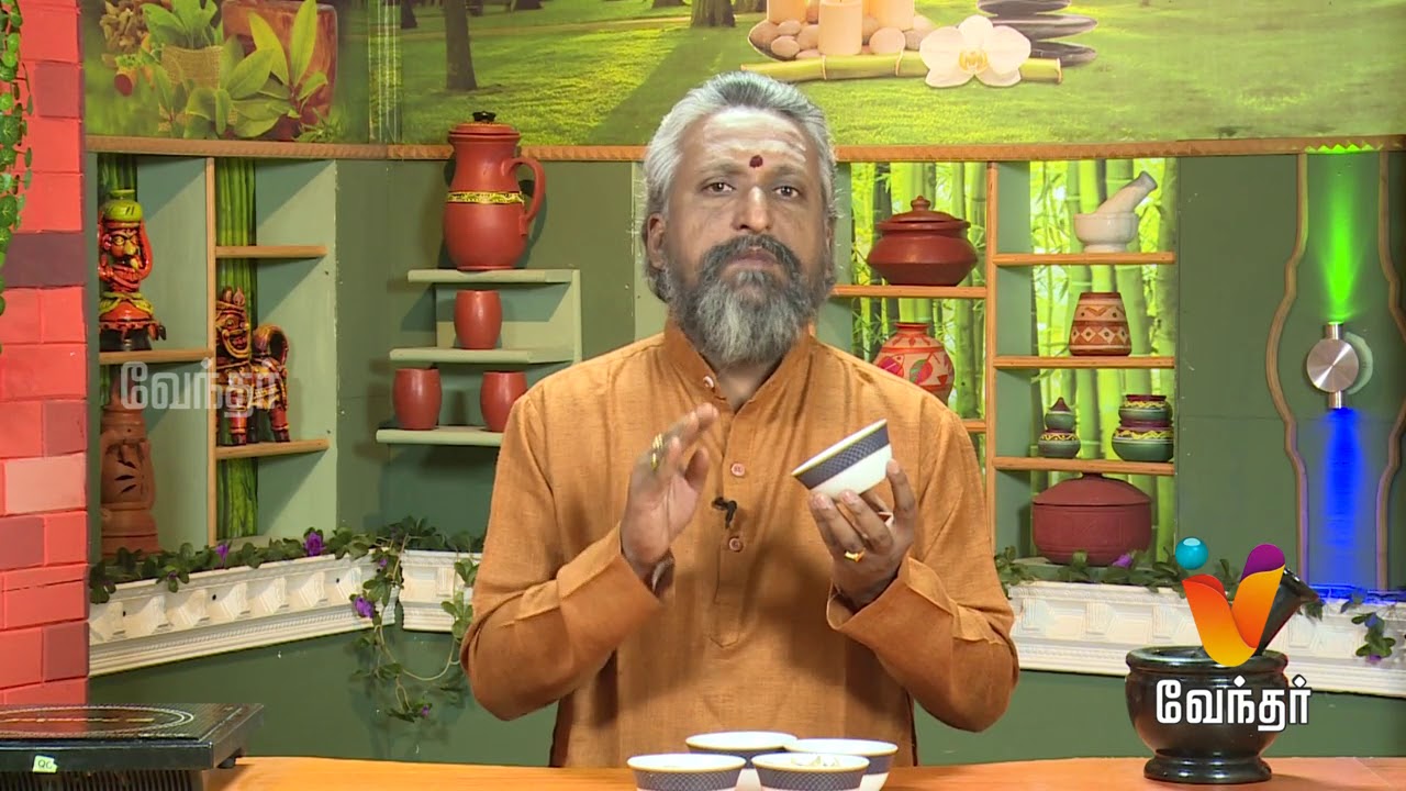 கடுமையான இடுப்பு வலி போக்கும் மூலிகை மருத்துவம்..! Mooligai Maruthuvam [Epi 256 - Part 3]