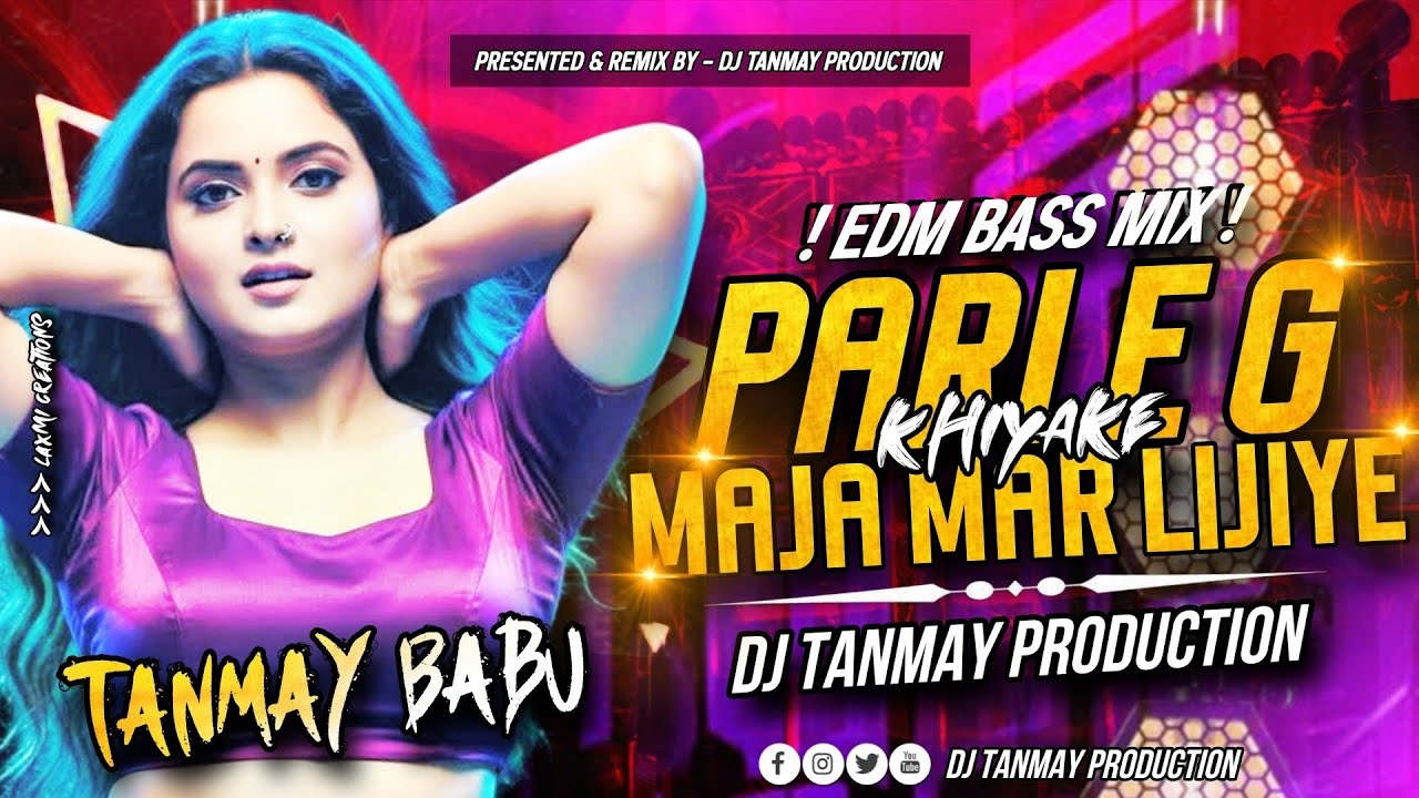 Parle G Khiyake Maja Mar Lijiye || Hard Bass Mix | Dj Song |Dj Remix 2026 | Dj Tanmay Babu