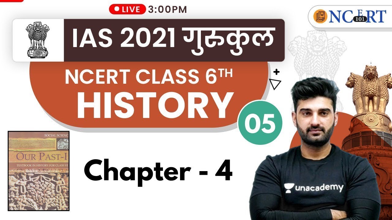 IAS 2021 Gurukul | NCERT History Class 6th (Chapter - 4) by Sumit Rathi Sir