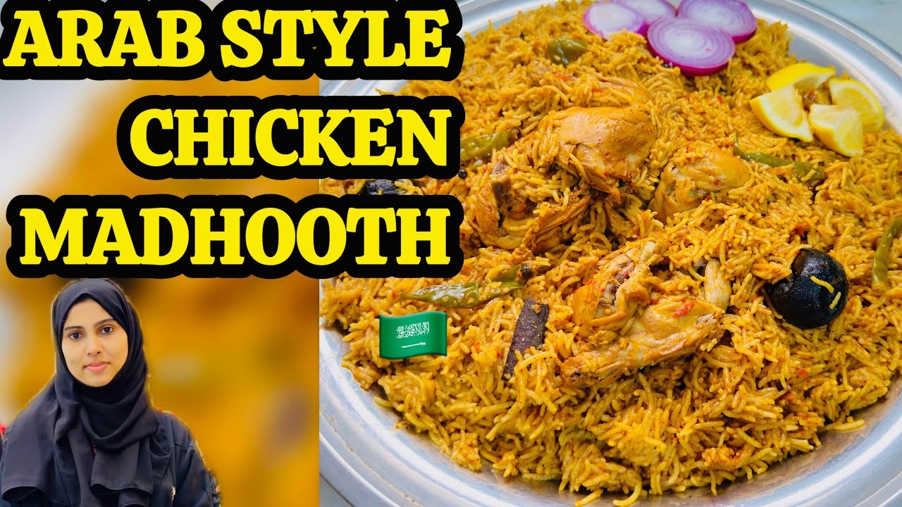 Arabian Chicken Madhooth in Pressure Cooker | Gulf Style Chicken Rice | chicken Madhooth Malayalam 