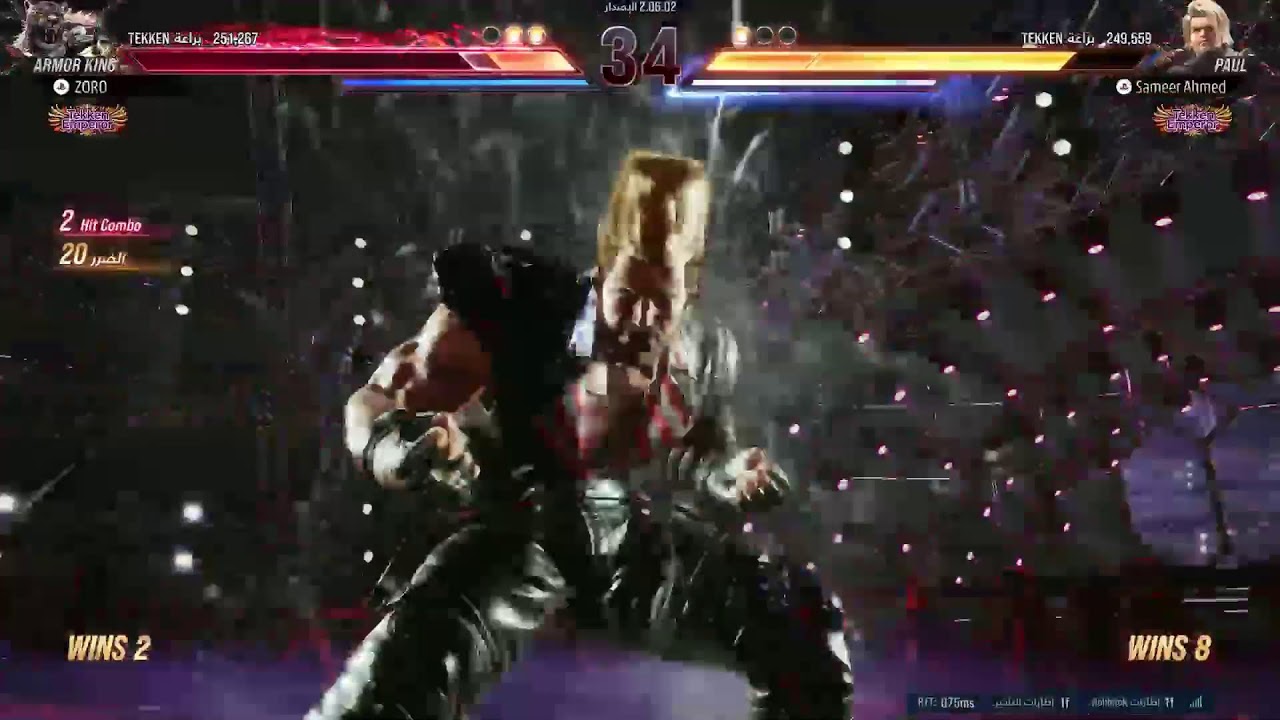 TEKKEN 8 rank
