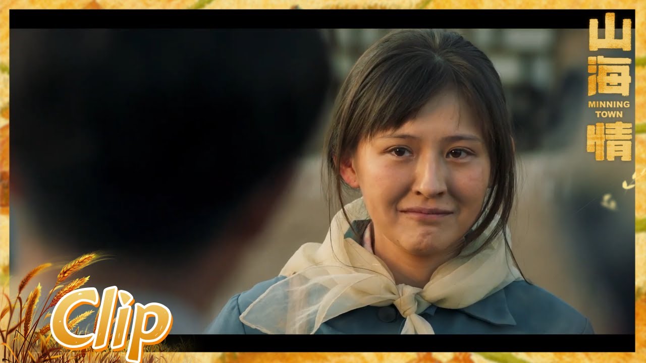 热依扎这段哭戏绝了 演技封神！👍🏻《山海情 Minning Town》【正午阳光官方频道】