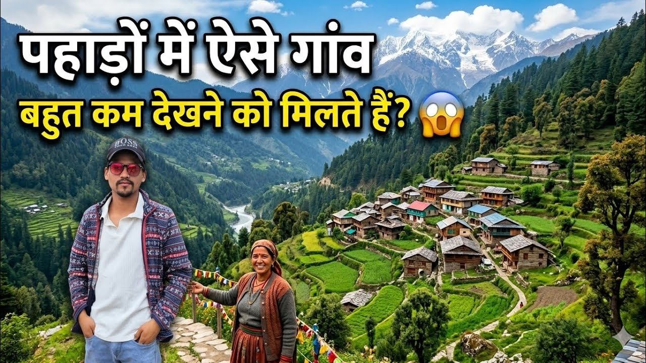 पहाड़ों में ऐसा खूबसूरत गांव 😲 बहुत कम देखने को मिलता है | Pahadi Village Life Uttarakhand 
