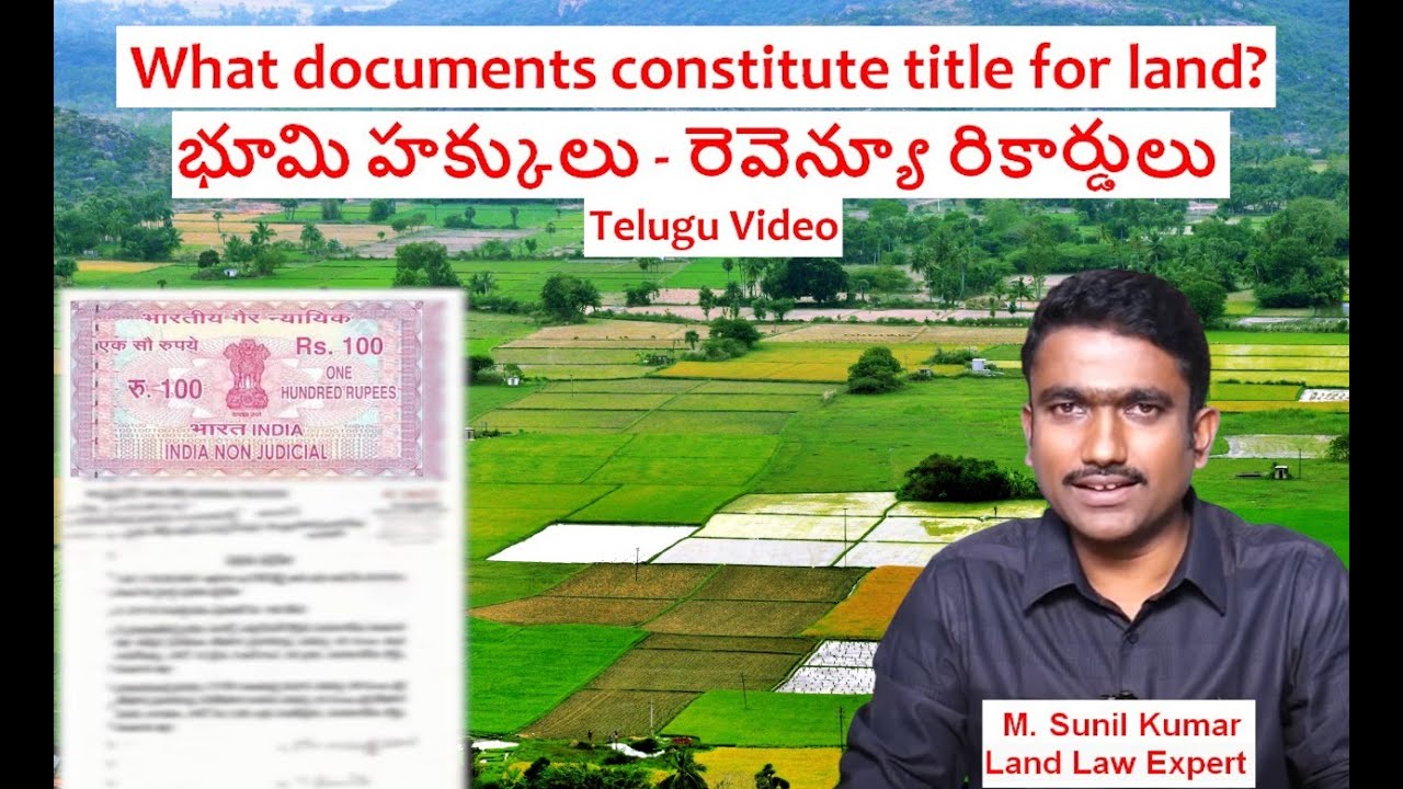 What documents constitute title for land | భూమి హక్కులు - రెవెన్యూ రికార్డులు |   M. Sunil Kumar