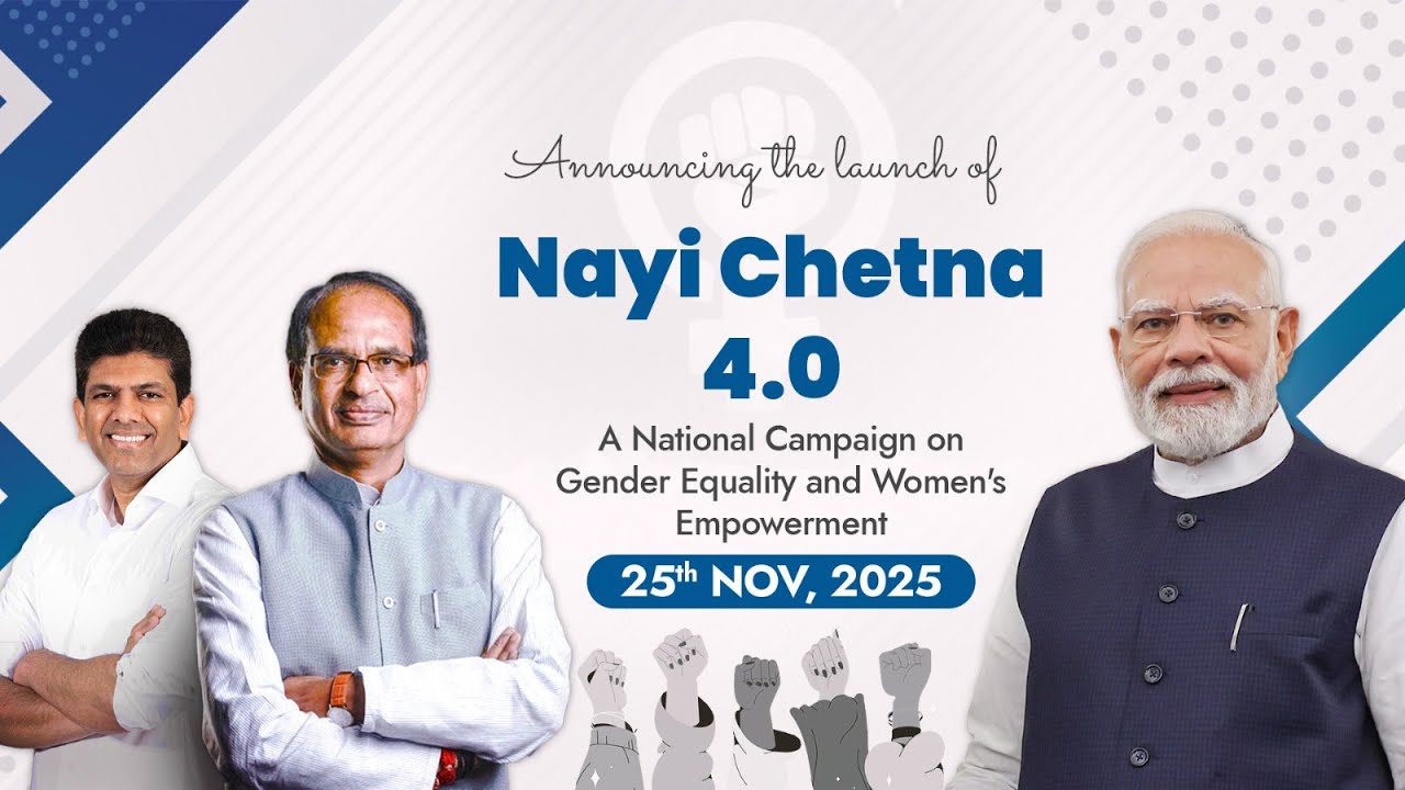 Launch of Nayi Chetna 4.0 | India’s Commitment to Ending Violence Against Women | DAY-NRLM | MoRD