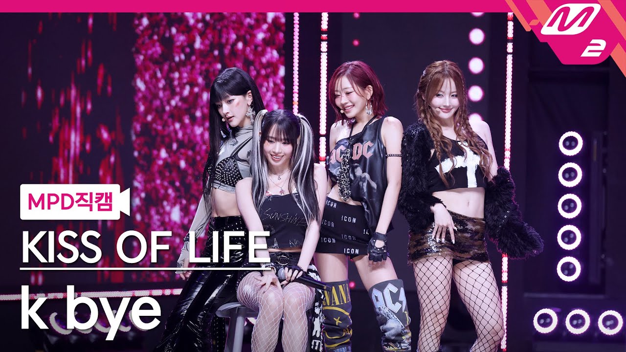 [MPD직캠] 키스오브라이프 직캠 4K 'k bye' (KISS OF LIFE FanCam) | @MCOUNTDOWN_2025.6.26