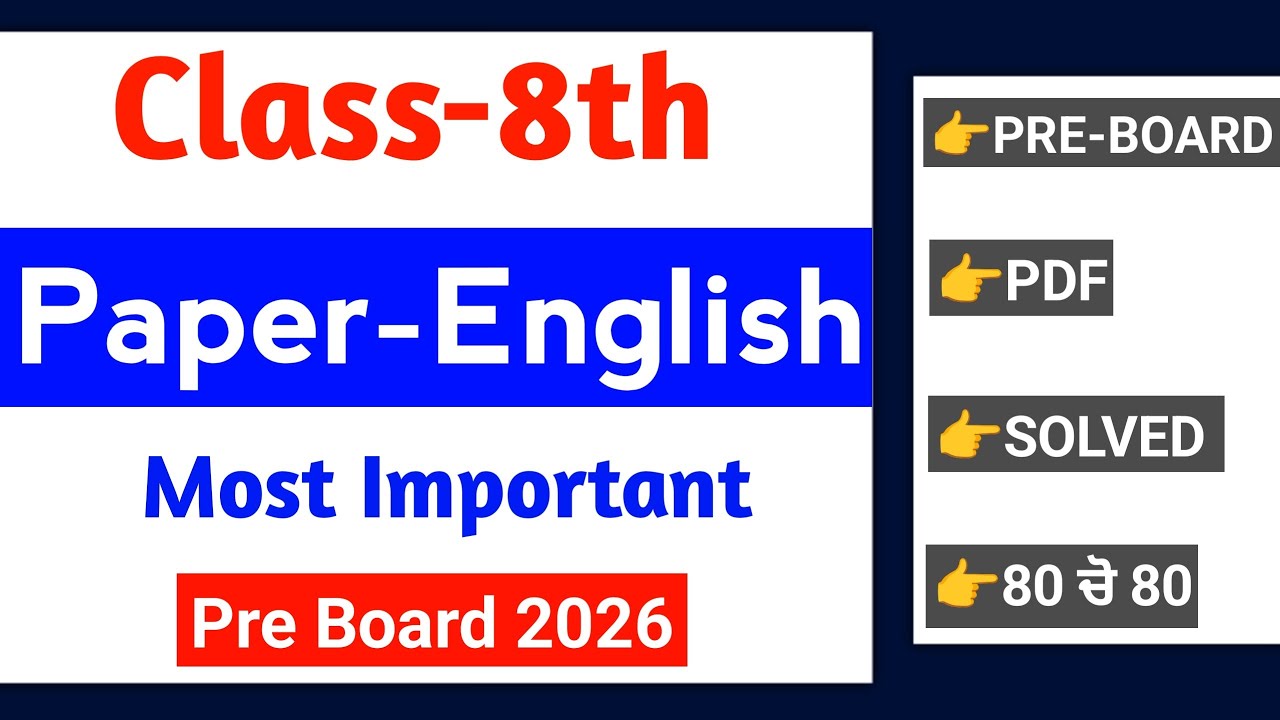 Pseb 8th English Pre-board Paper 2026 | Fully solved Paper | Most Important | 8th english 2026 #pseb