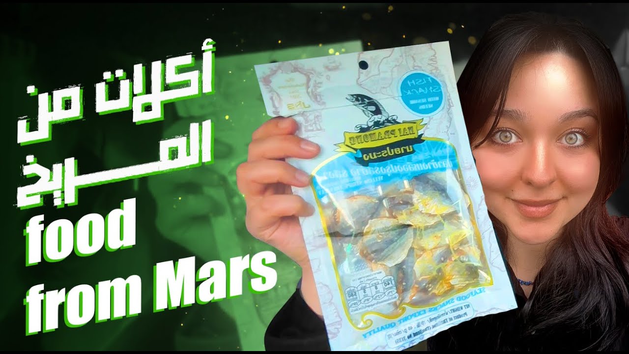 جربت اكل غريب ومستحيل ارجع جرب هيك شييييي......