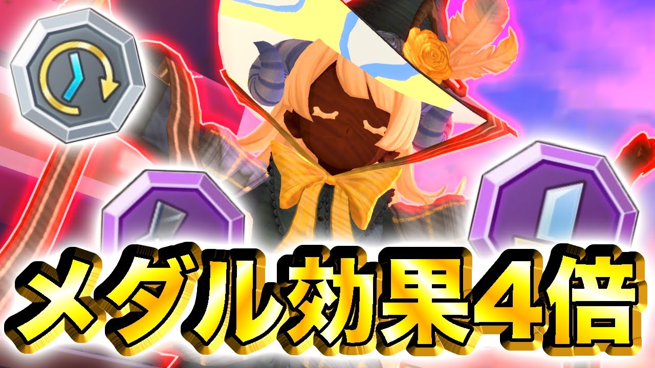 【#コンパス】メダル効果4倍は流石にヤバすぎました。キル型も支援型もどちらも強すぎます【VOICEVOX実況】