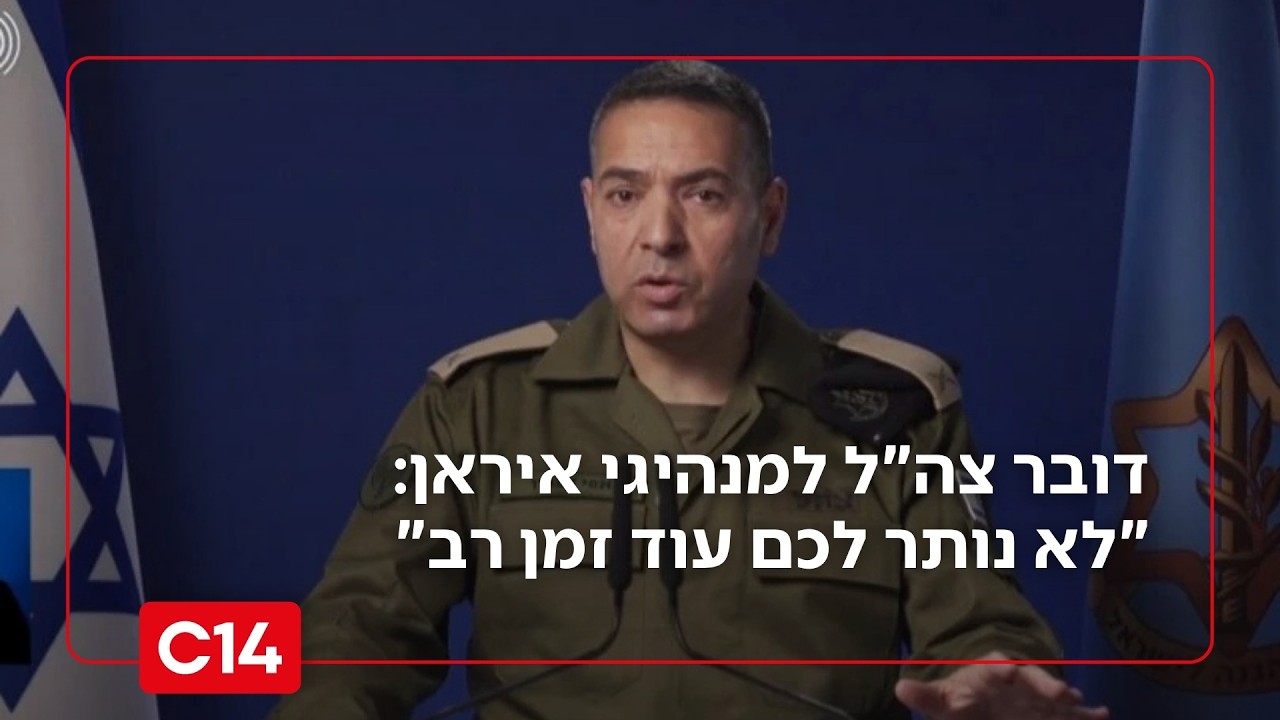 דובר צה