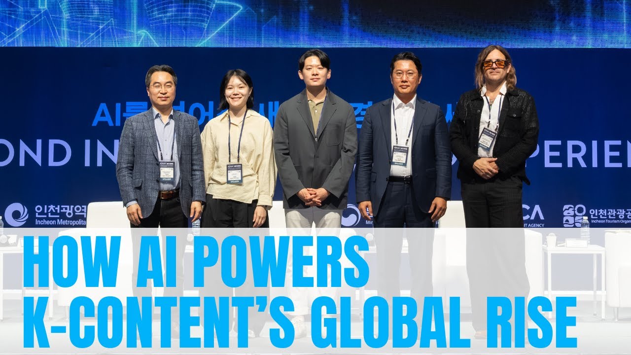 [ICNX 2025] Day 1. Roundtable | K-Content Goes Global With Advanced Visual Technology