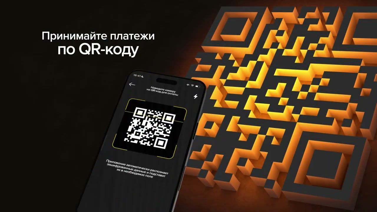 ЕРИП для бизнеса 3