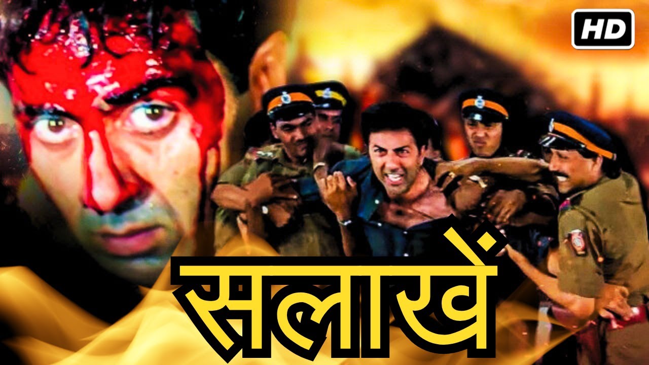 अकेले शेर ने अपने पिता के उपर हुए ज़ुल्म का लिया खूंखार इन्तेक़ाम। सनी देओल की सबसे बड़ी एक्शन मूवी