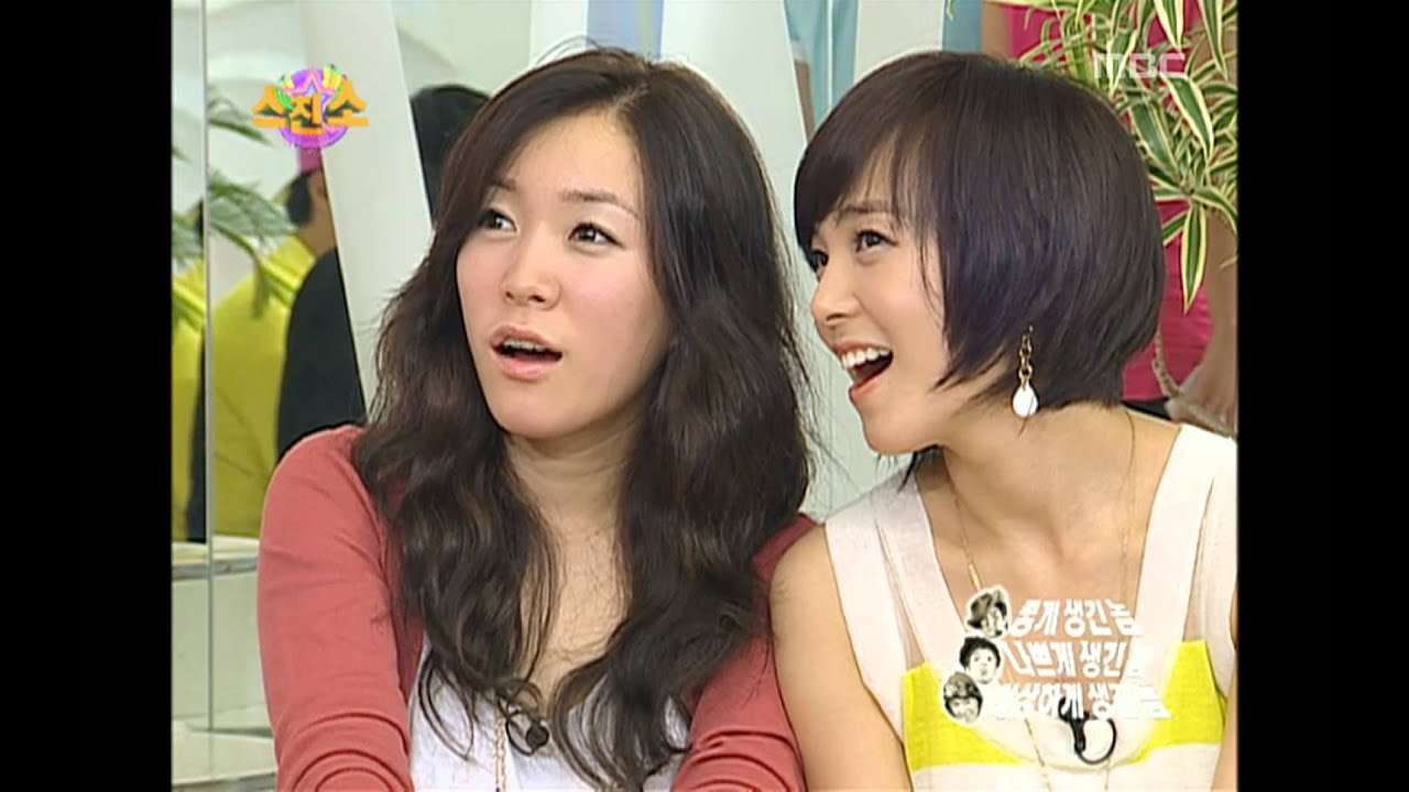 Introduce the Star's Friend, Wonder Girls, #06