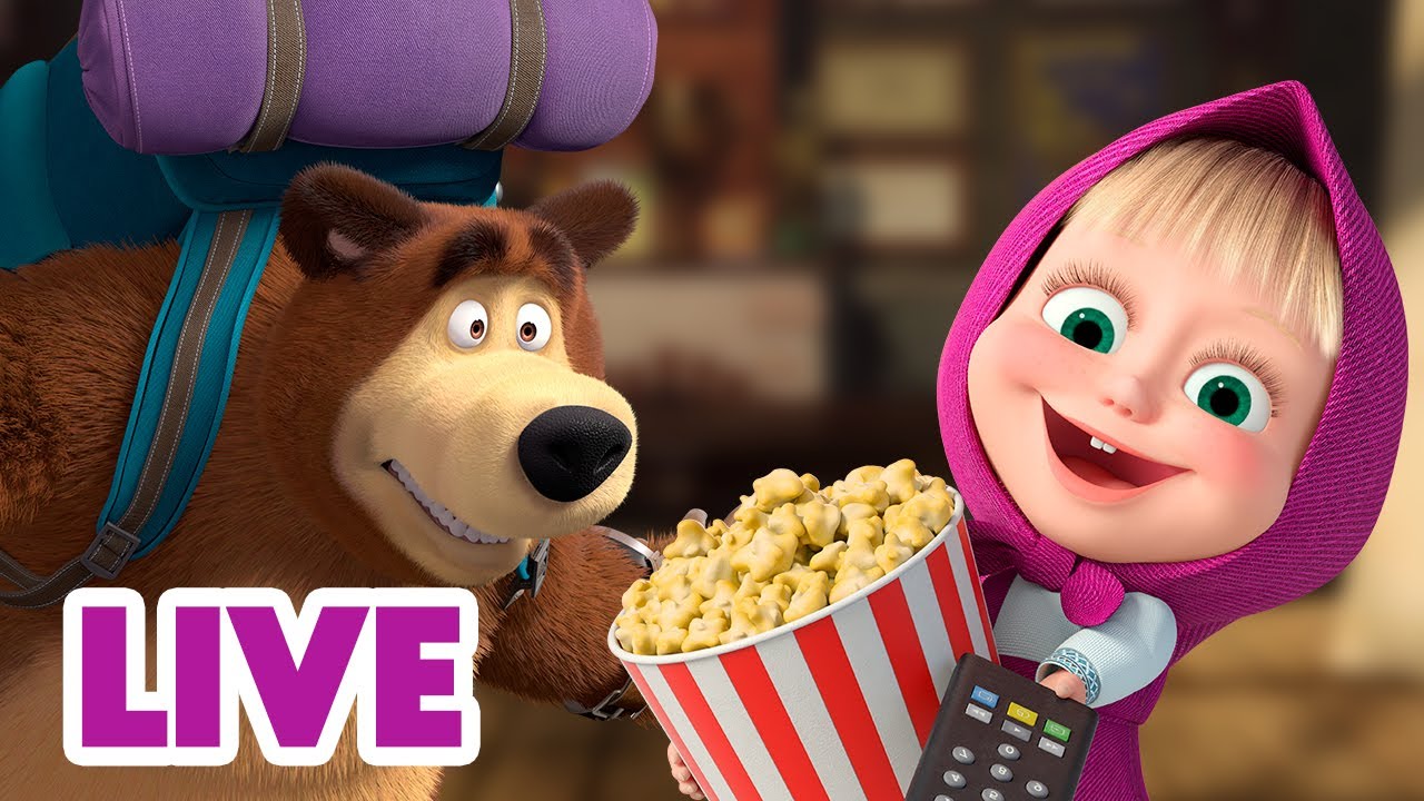🔴 LIVE 📺 Η Μάσα και ο Αρκούδος 👱‍♀️🐻 Ώρα για καρτούν! 🌟 Masha and the Bear