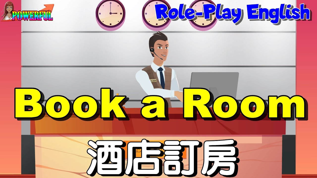 角色扮演英語會話 | 酒店訂房英文 | Make a Hotel Reservation | Book a Room | Role-play English Conversation