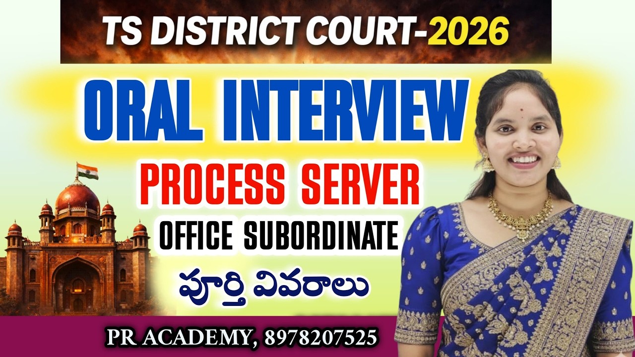 TS District Court 2025 Oral Interview Dates Released |Office Subordinate & Process Server|PR Academy
