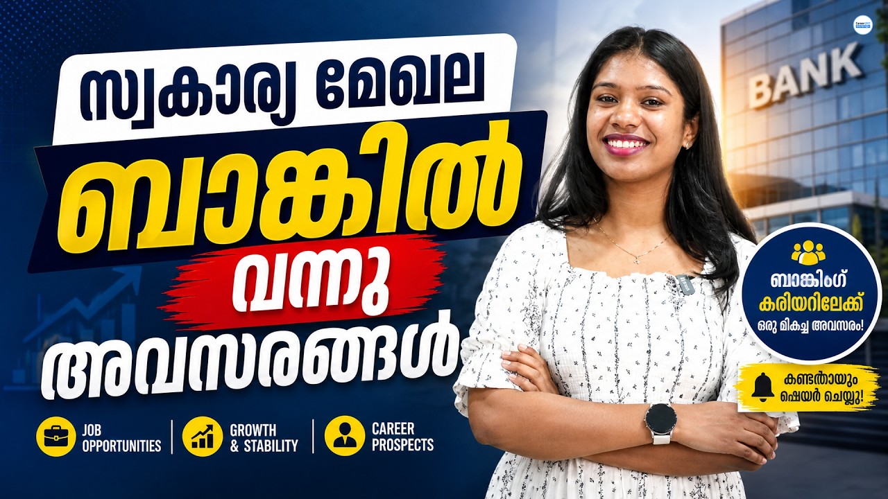Private Bank Mega Hiring Deputy Manager | By JIJI Ma'am