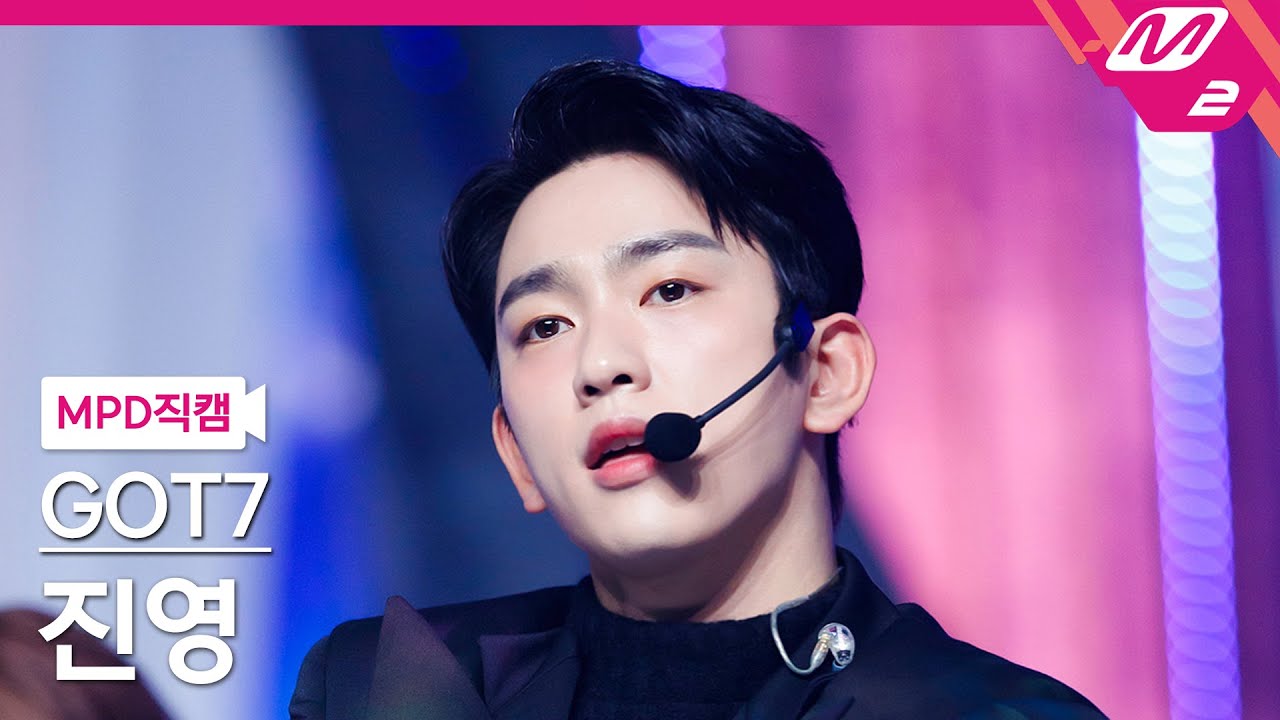 [MPD직캠] 갓세븐 진영 직캠 4K 'PYTHON' (GOT7 JINYOUNG FanCam) | @MCOUNTDOWN_2025.1.23