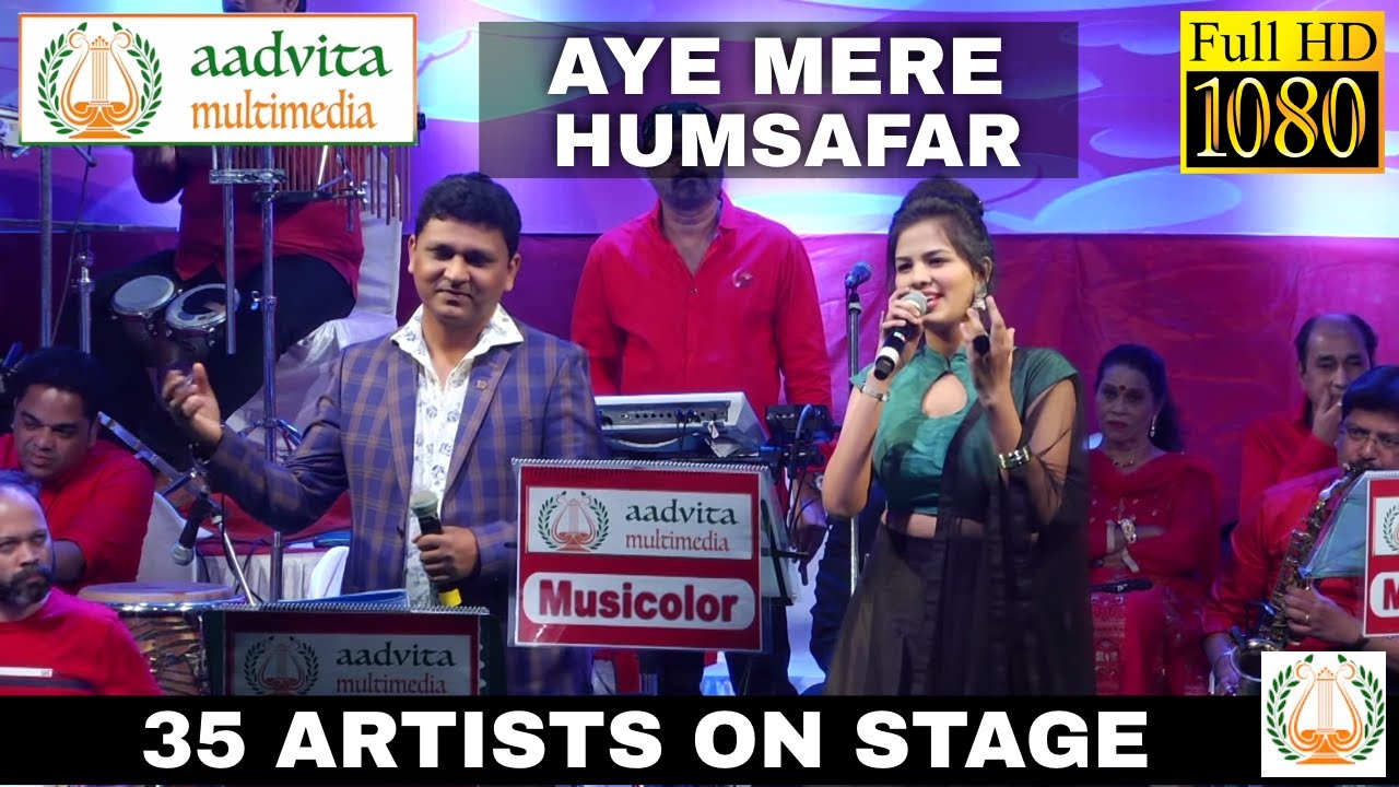 Aye Mere Humsafar | ऐ मेरे हमसफ़र | Qayamat se Qayamat Tak | Gul Saxena | Aadvita Multimedia