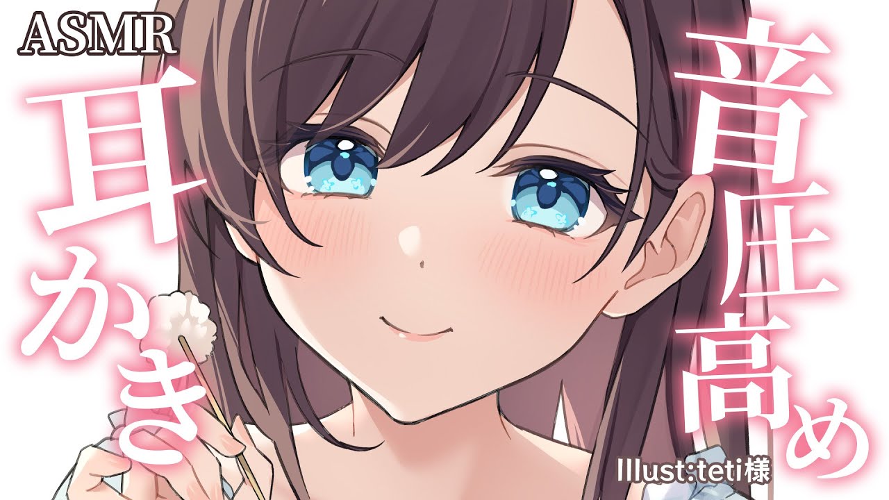 【ASMR】音圧高め耳かき / 耳ふー / 優しい声かけで安眠【KU100】