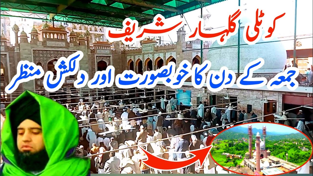 Gulhar sharif kotli|most famous darbar in kotli azad kashmir|peer zahid sultani|