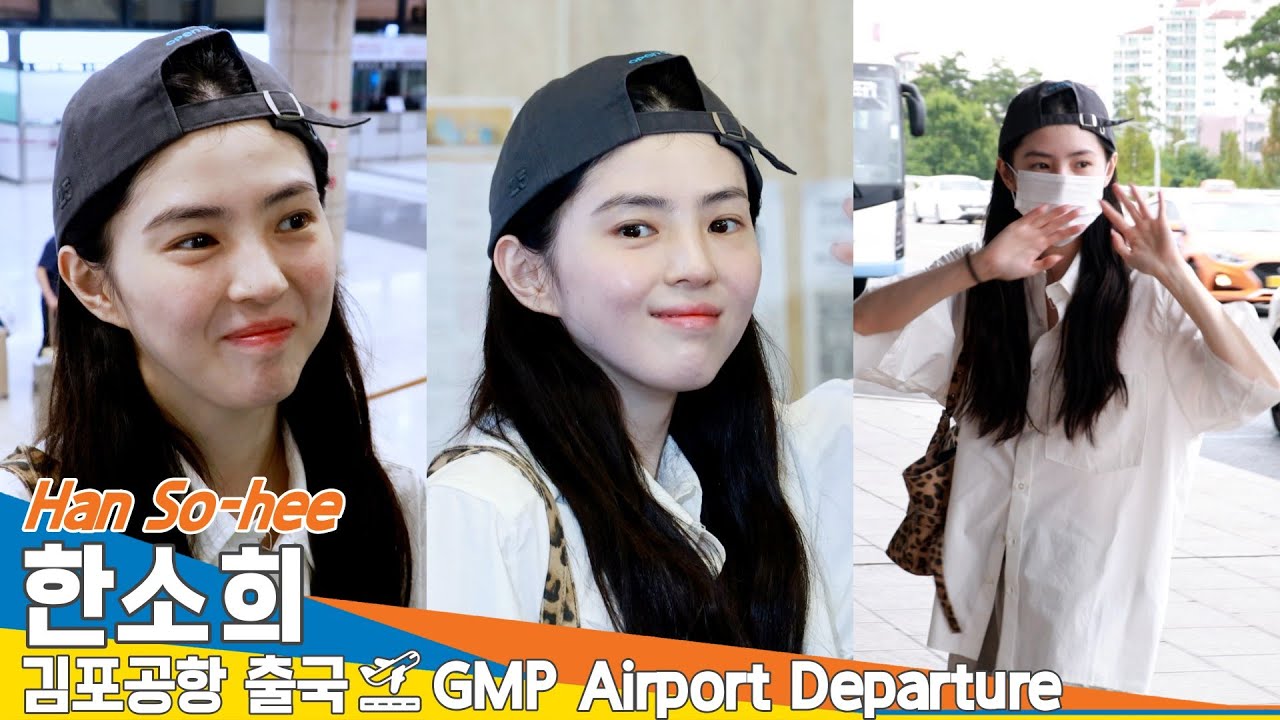 한소희, 반사판 미모에 센서 고장!? 열려라~ 참깨💕(출국)✈️ HanSohee Airport Departure 2025.7.19 Newsen