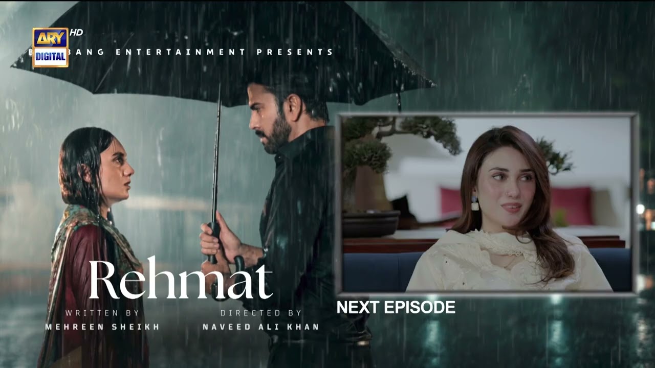 Rehmat Episode 71 | Teaser | Junaid Khan | Hina Tariq | ARY Digital Drama