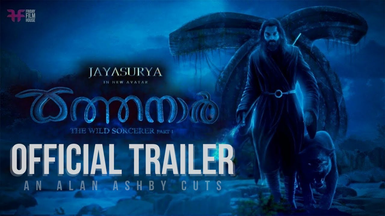 Kathanar The Wild Sorcerer  | Official Trailer | @Jayasurya | Rojin Thomas | Vijay Babu