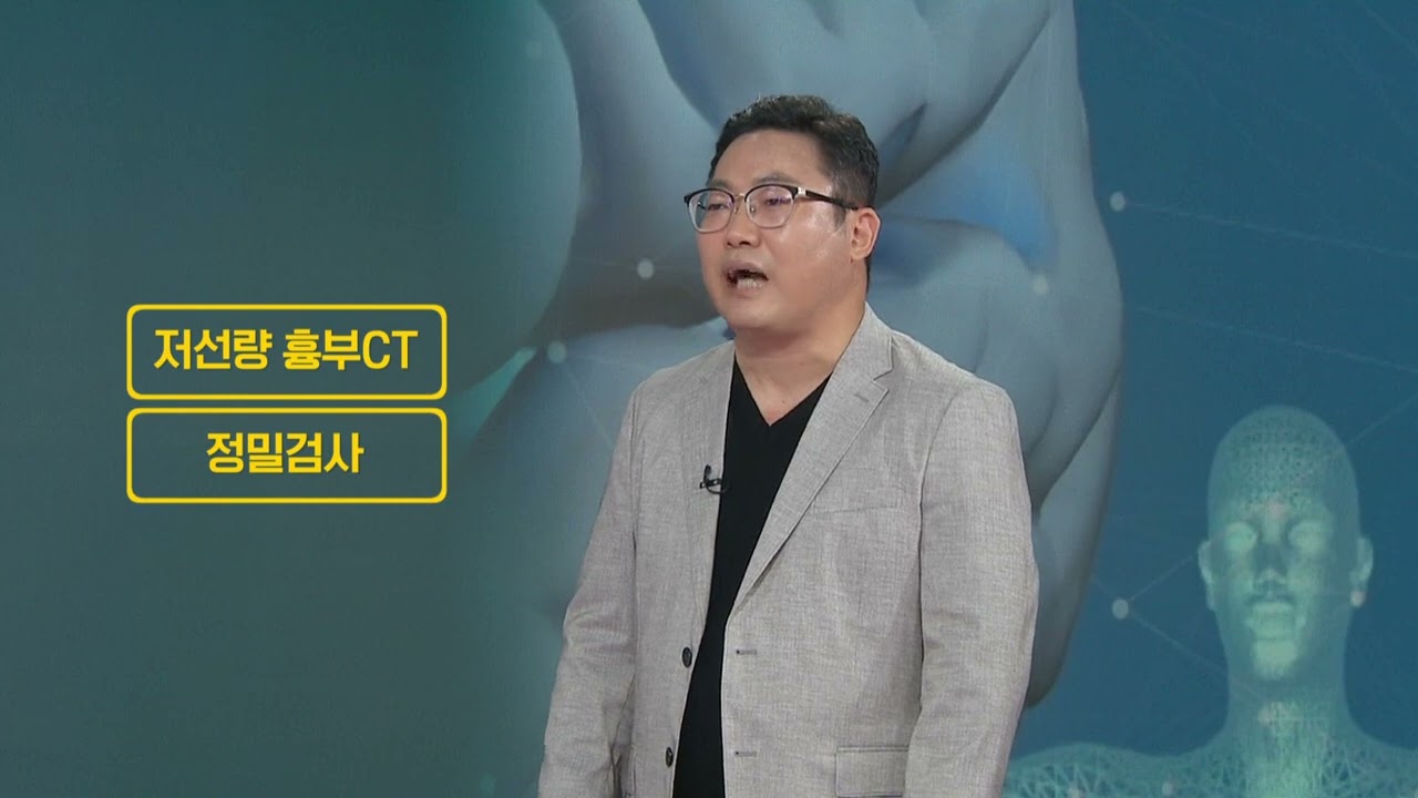 폐암의 종류와 증상, 진단 과정 알아보기