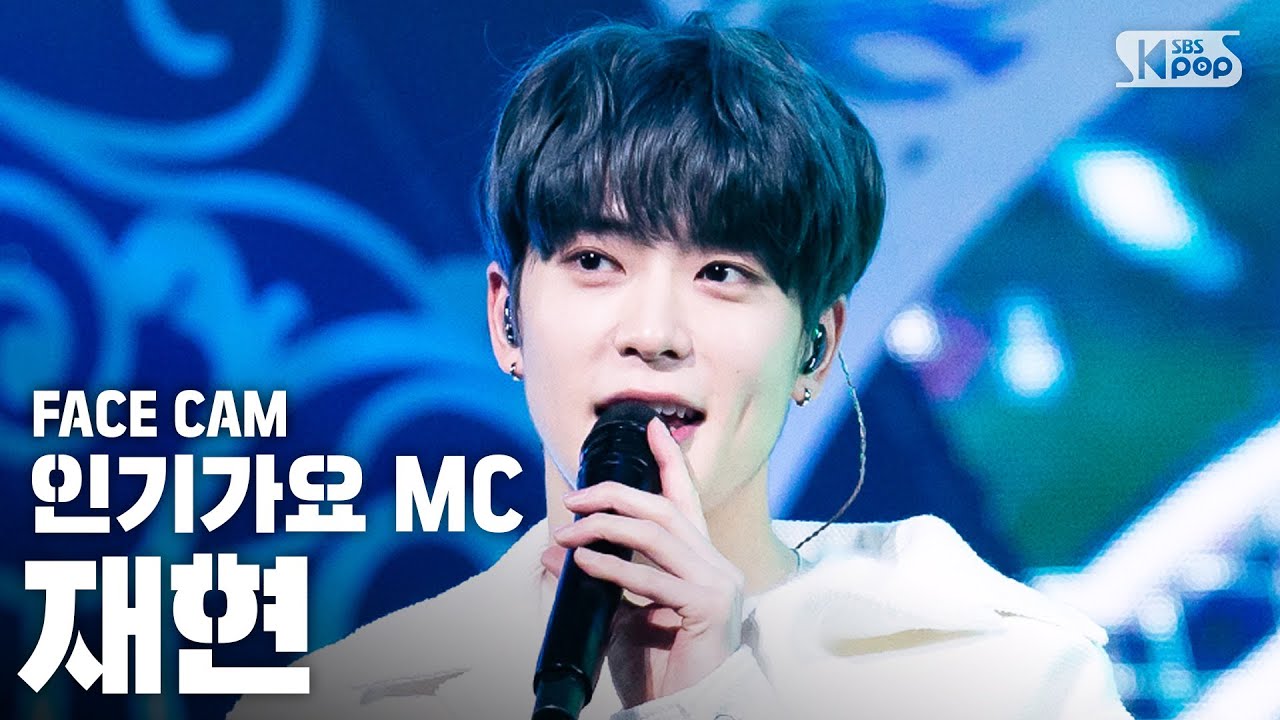 [페이스캠4K] MC스페셜 재현 'My only wish' (MC Special Stage NCT JAEHYUN FaceCam)│@SBS Inkigayo_2019.12.15