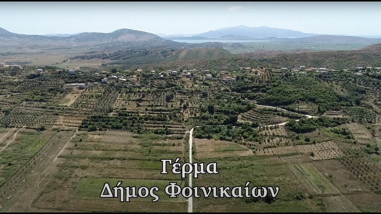 Γέρμα Δήμος Φοινικαίων - Germa