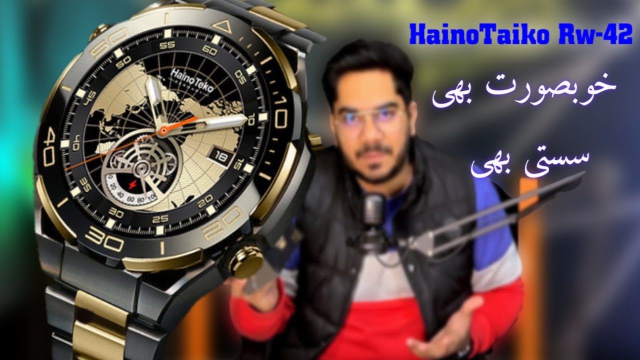 Haino Taiko RW42 Most luxurious Smart Watch Vs Mi