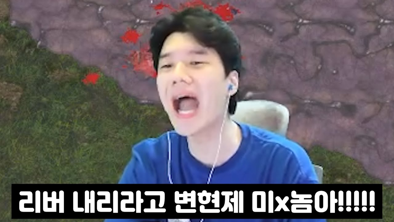 프황 절규하게 만드는 변현제 vs 김민철 창과 방패 대결 35분 대혈투