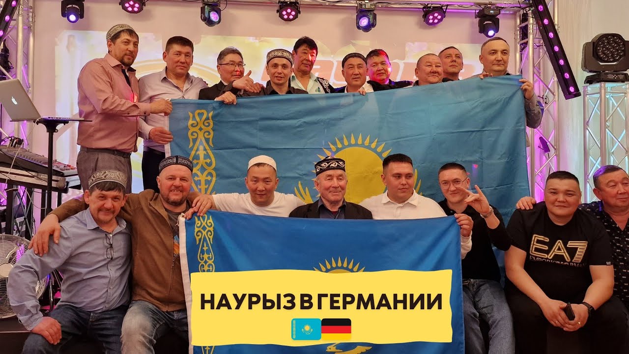 Как Казахи празднуют Наурыз в Германии 2024🇰🇿🤝🇩🇪! Наурыз с Нурланом Шулаковым!