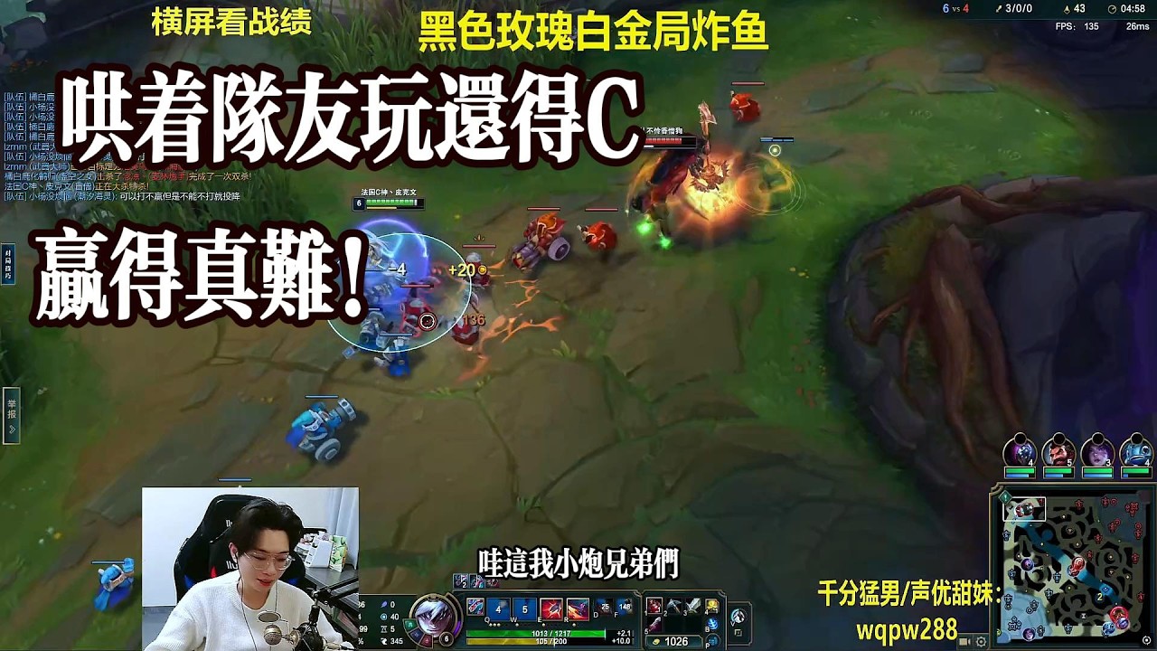 【包C哥官方频道】哄着队友玩还得C。李星VS铁男